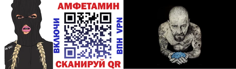 Амфетамин VHQ Дудинка