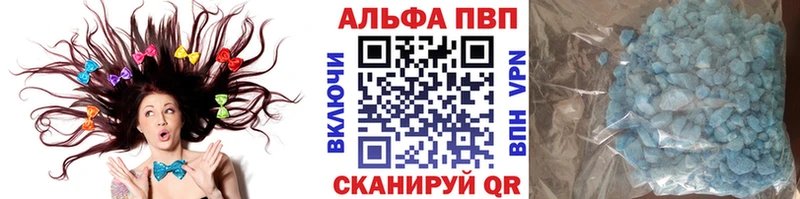 Alfa_PVP СК закладки Дудинка