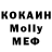 APVP кристаллы Souky Bordeaux