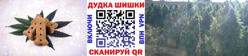 Печенье с ТГК марихуана  Дудинка 