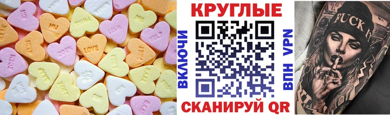 Экстази Дубай  Дудинка 