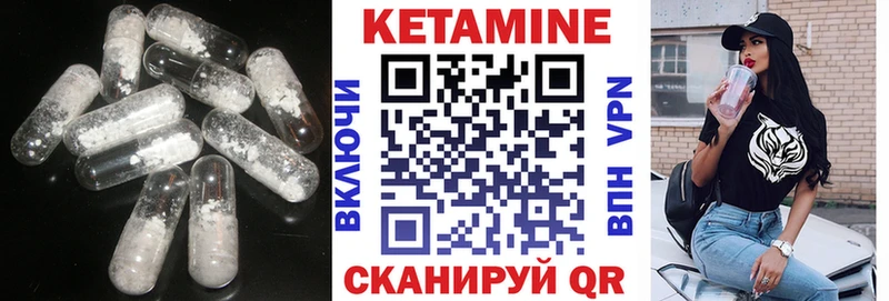 Кетамин VHQ  omg   Дудинка 