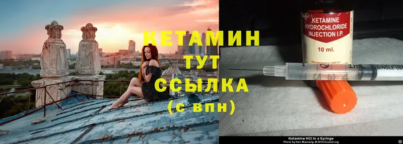 где купить   Дудинка  Кетамин ketamine 