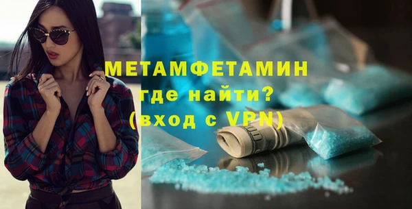 гашик Навашино