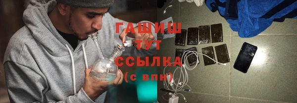 меф Алексеевка