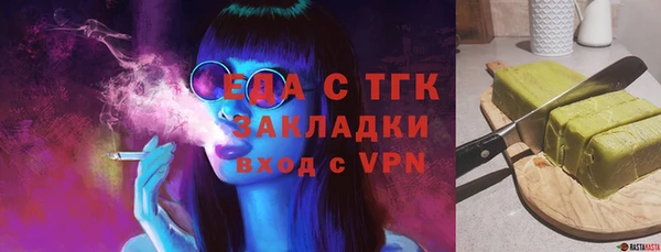 дистиллят марихуана Михайловка