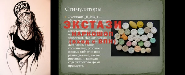 первитин Болохово