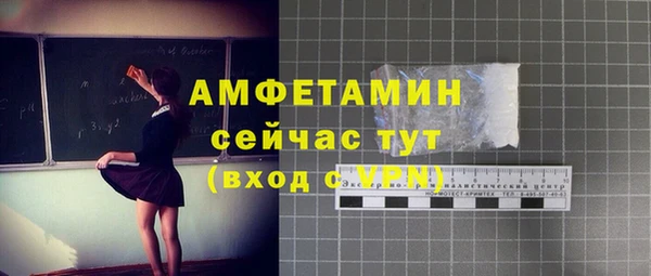 MDMA Михайлов