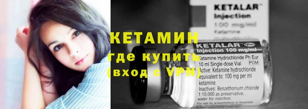 дистиллят марихуана Михайловка