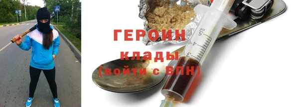 стафф Елизово