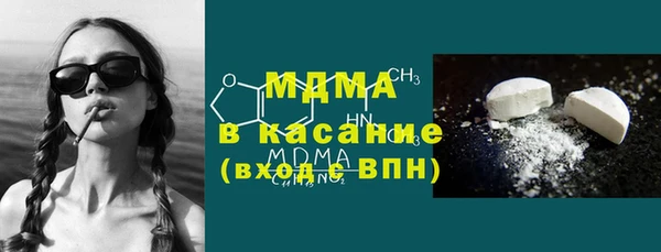 первитин Болохово