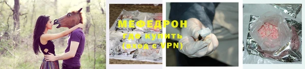 ALPHA PVP Михайловск