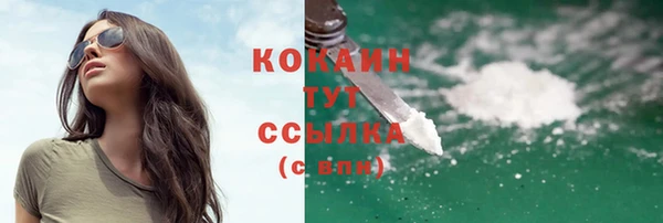 первитин Болохово