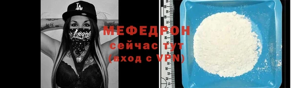 первитин Болохово