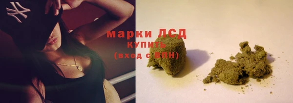 ALPHA PVP Михайловск