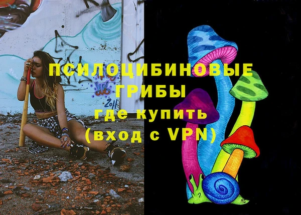 MDMA Михайлов