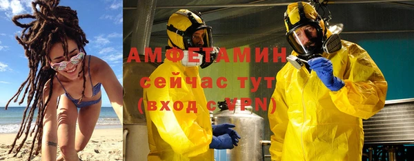 MDMA Михайлов