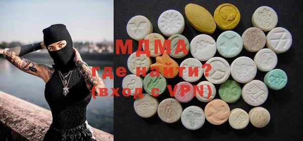 дистиллят марихуана Михайловка