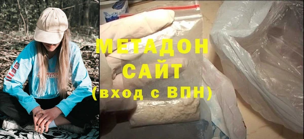 амфетамин Наволоки