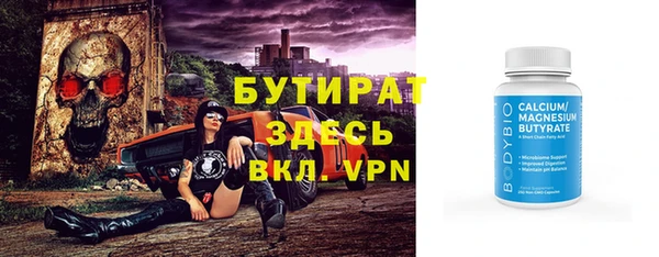 трава Болотное