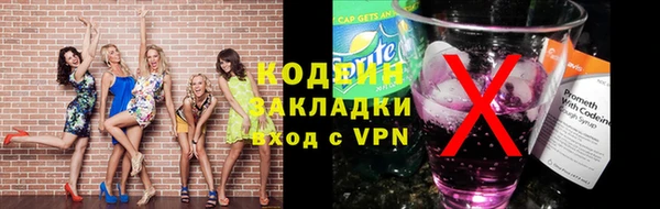 первитин Болохово