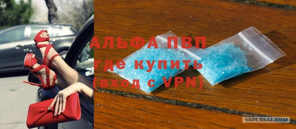 дистиллят марихуана Михайловка