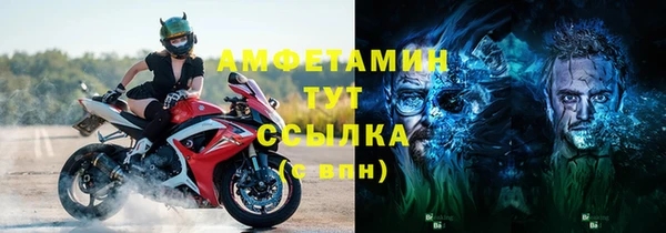 амфетамин Наволоки