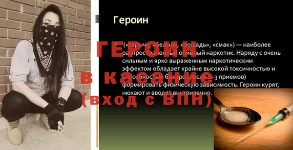 MDMA Михайлов