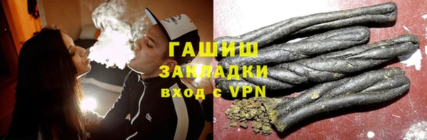 ALPHA PVP Михайловск