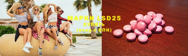 MDMA Михайлов