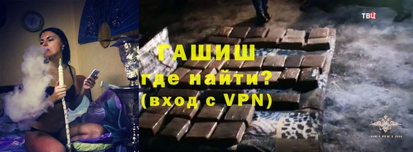 дистиллят марихуана Михайловка