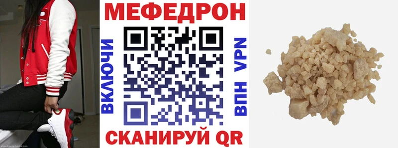 Мефедрон VHQ  блэк спрут вход  Дудинка 