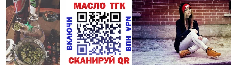 ТГК гашишное масло  Дудинка 