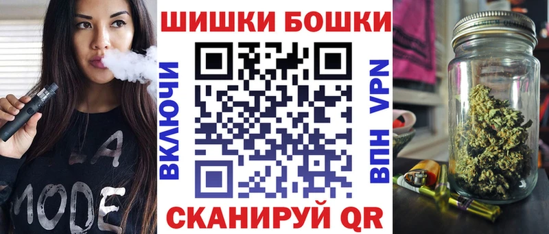 МЕГА рабочий сайт  магазин продажи   Дудинка  Бошки марихуана AK-47 
